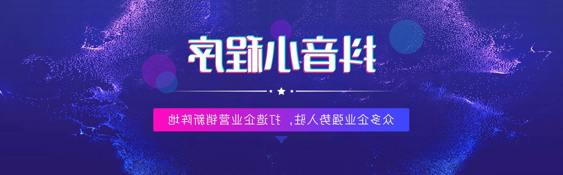 徐州抖音全球网络赌博平台,打造企业营销新阵地